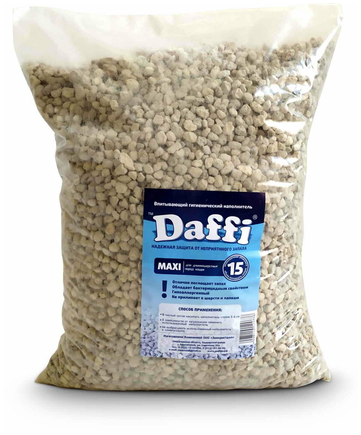 Гигиенический наполнитель Daffi MAXI (крупная гранула), 15 литров - фотография № 3