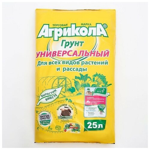 Грунт 