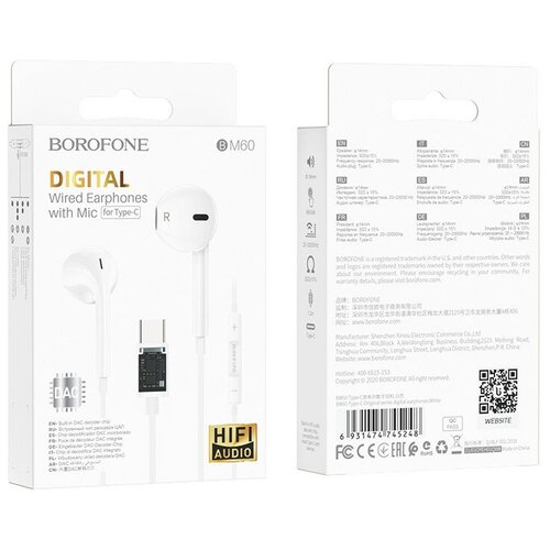Стереонаушники Borofone BM60 с микрофоном Type-C 12м белые 55500₽