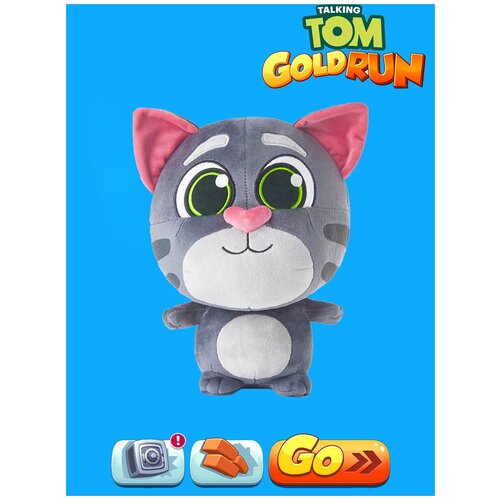 Мягка игрушка Том за золотом (Том)