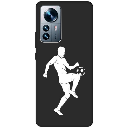 Матовый чехол Football W для Xiaomi 12 Pro / 12S Pro / Сяоми 12 Про / 12с Про с 3D эффектом черный матовый чехол magic paint w для xiaomi 12 pro сяоми 12 про с 3d эффектом черный