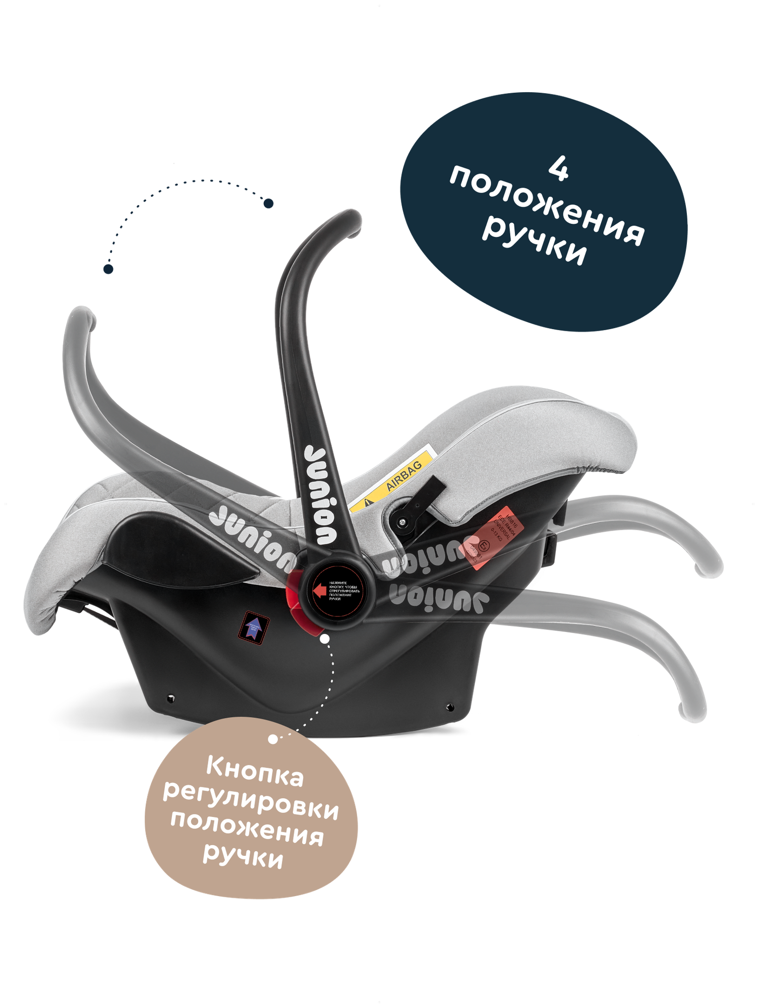 Автолюлька JUNION Uma группа 0+ (0-13 кг), серый