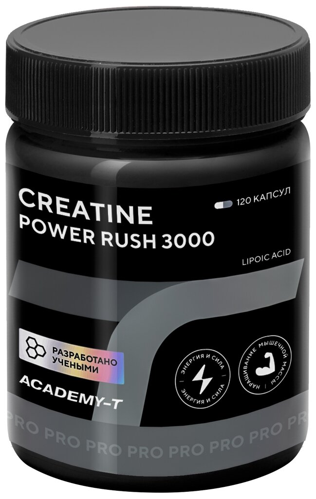 Витаминный комплекс для спортсменов CREATINE Power Rush 3000 120 капс.