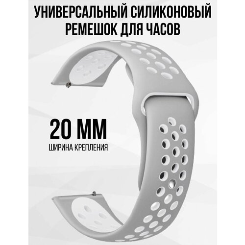 Силиконовый ремешок для часов 20 мм браслет для часов XIAOMI AMAZFIT BipGTSGTR SAMSUNG Galaxy Watch ActiveGearClassic GARMIN VivomoveForerunner HUAWEI HONOR REALME и других с шириной 20мм 49000₽