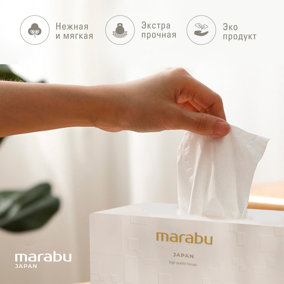 Бумажные салфетки MARABU/МАРАБУ Premium Белый Рельеф, набор из 3 упаковок по 220 шт — фото 1