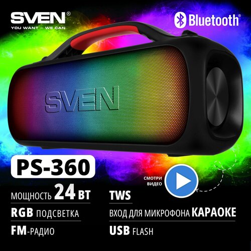 sven ас ps 340 черный 24 вт waterproof ipx6 tws bluetooth fm usb 3600мач sv 021283 Портативная акустика SVEN PS-360, акустическая система 2.0, мощность 2x12 Вт (RMS), Waterproof (IPx5), TWS, Bluetooth, FM-радио, USB