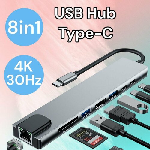 USB разветвитель 8 в 1 USB HUB Type C док станция Usb 3.0 хаб 3 0 переходник концентратор адаптер thunderbolt 4k Hdmi RJ45 TF SD картридер для ноутбука для макбука USB-2.0 Type-C