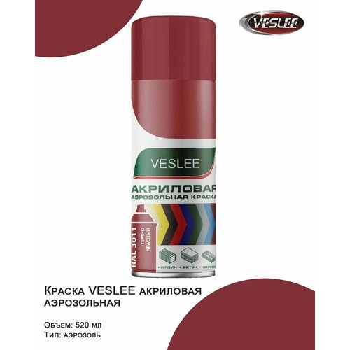 Краска VESLEE акриловая аэрозольная, темно-красная RAL 3011, 520мл