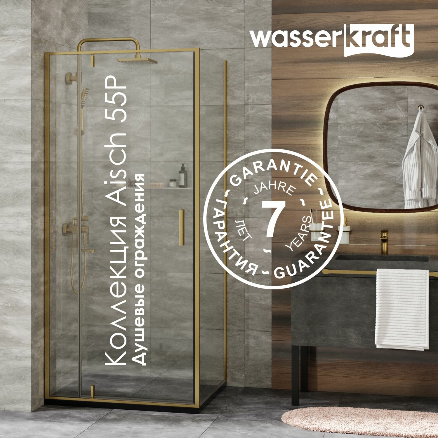 Душевой уголок Wasserkraft Aisch 55P22 100x90 без поддона, стекло прозрачное, профиль золото