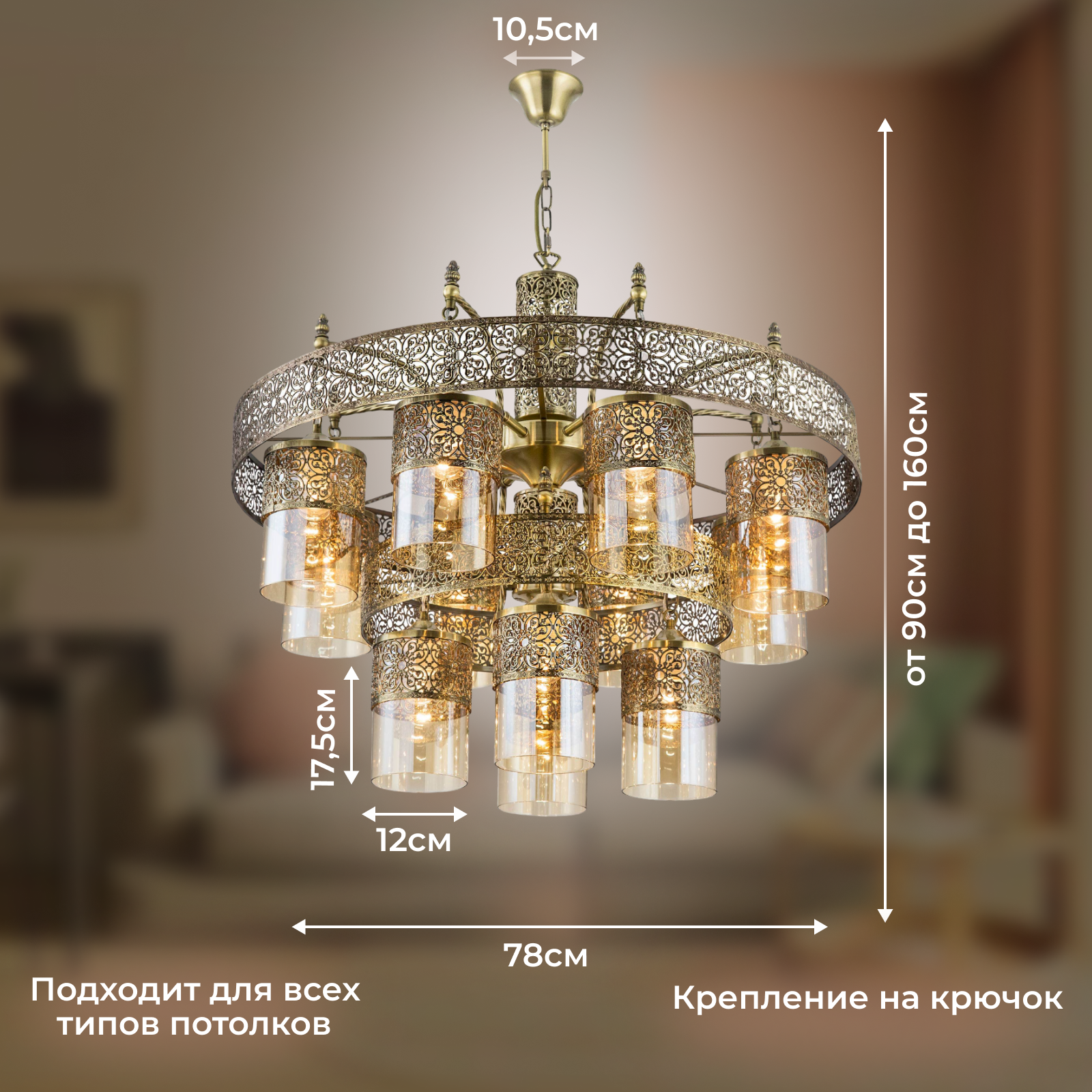 Люстра Citilux ЭМИР CL467193 - фото №2