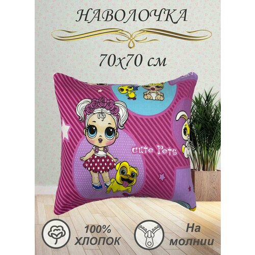 голубой, красный, желтый, розовый