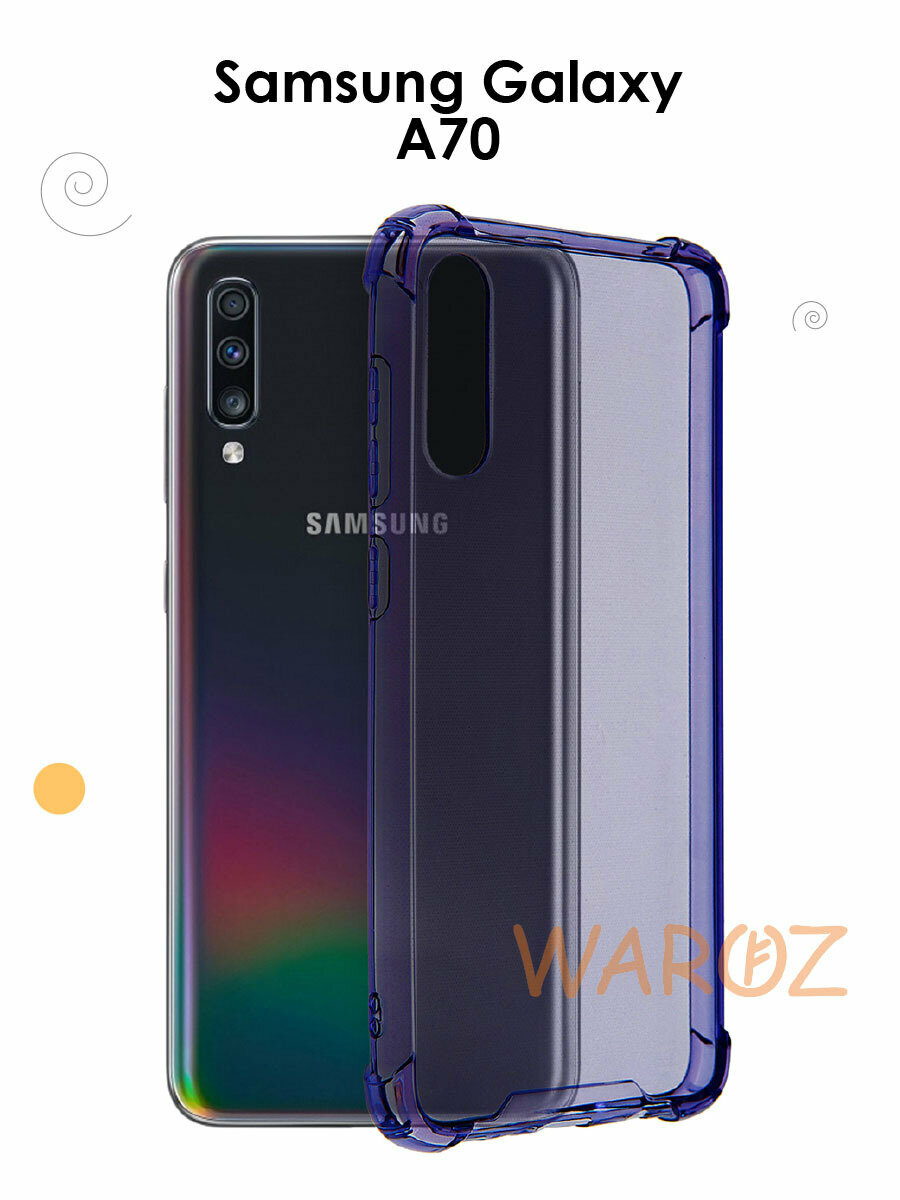 Чехол для смартфона Samsung Galaxy A70 силиконовый противоударный с защитой камеры, бампер с усиленными углами для телефона Самсунг Галакси А70 прозрачный сиреневый