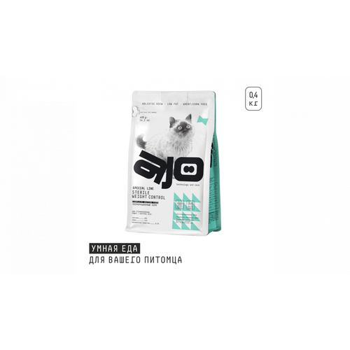 Сухой корм Sterile Weight Control для кошек 400гр