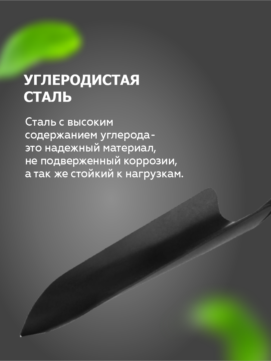 Изображение Корнеудалитель с деревянной ручкой `Урожайная сотка` Эксперт