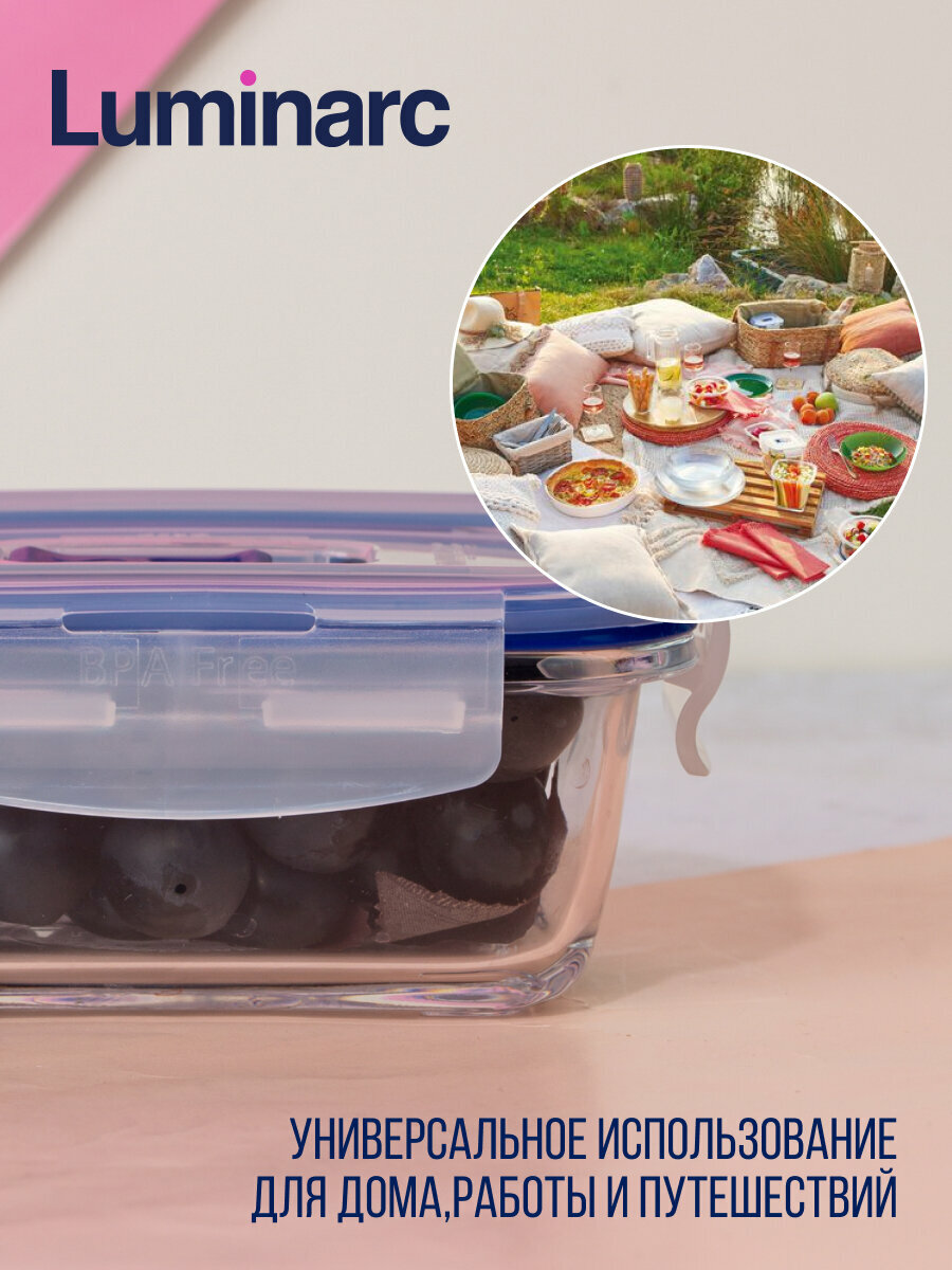 Контейнер стеклянный PUREBOX ACTIVE прямоугольный 380мл, LUMINARC — фото 1