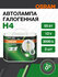 Галогенная лампа H4 60,55 P43t+30% ALLSEASON SUPER, 3000K 12V ,2 ...