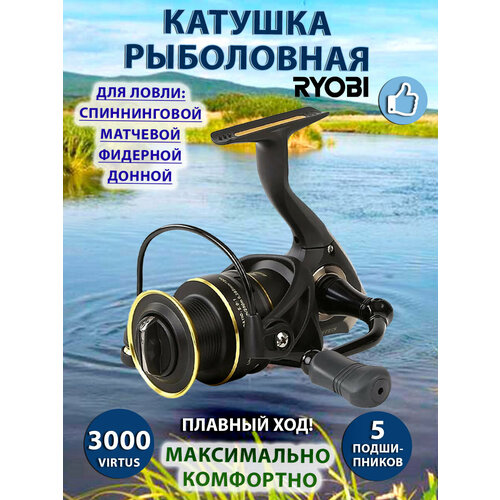 Рыболовная катушка Ryobi Virtus катушка рыболовная ryobi virtus feeder 4000