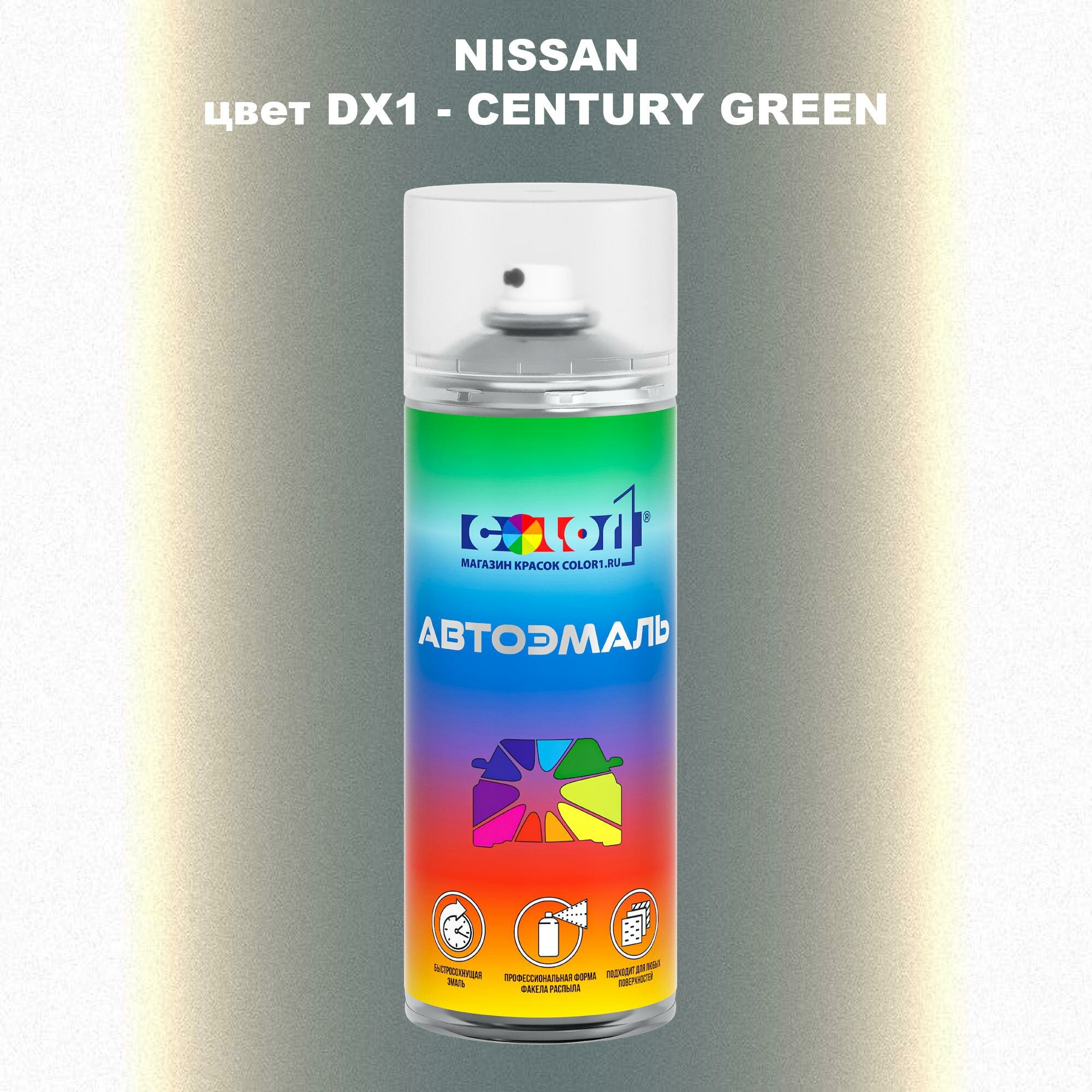 Аэрозольная краска COLOR1 для NISSAN, цвет DX1 - CENTURY GREEN