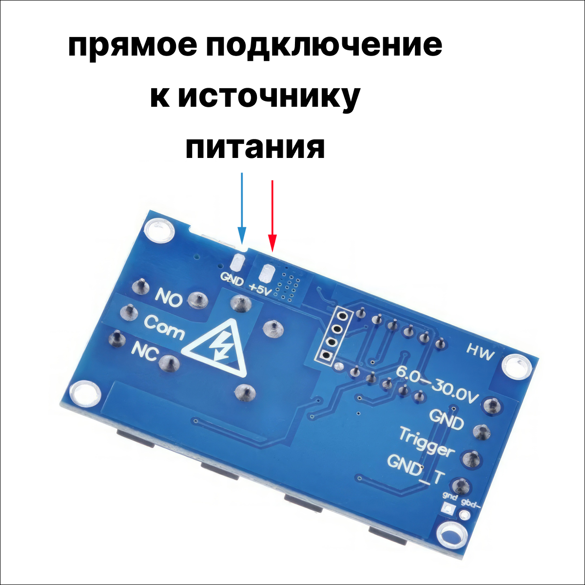 Реле времени XY-J02 - программируемый электронный модуль