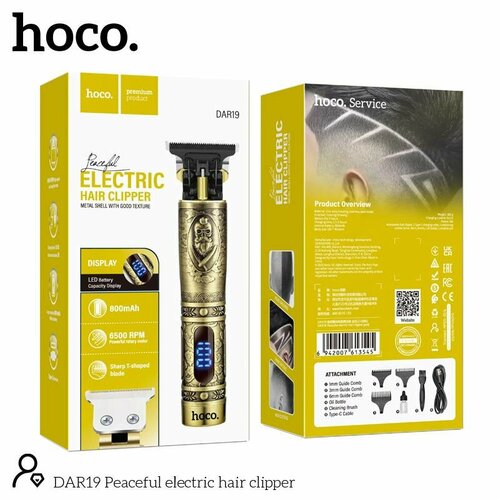 Триммер для бороды 249900₽