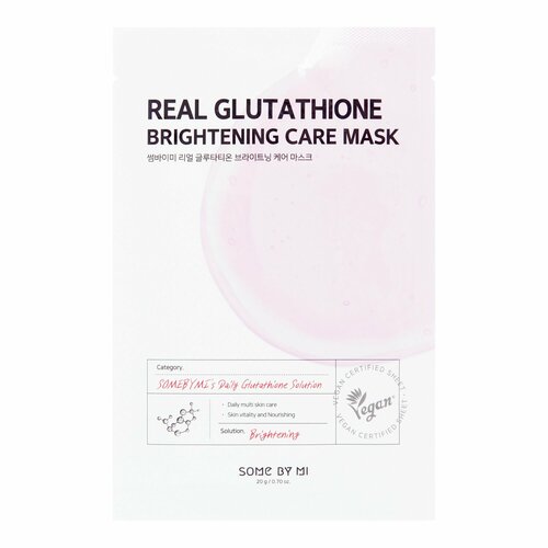 Тканевая маска для сияния кожи лица с глутатионом / Some by Mi Real Glutathione Brightening Care Mask