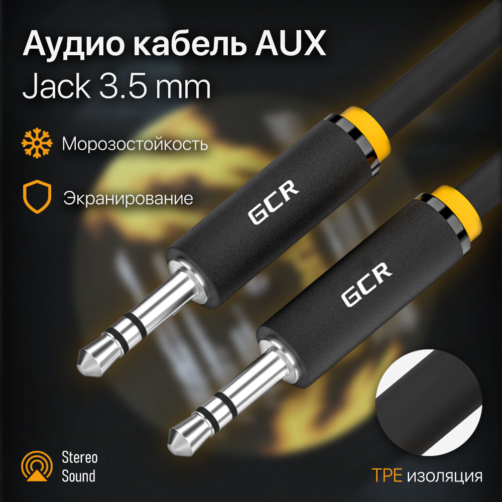 Greenconnect Кабель аудио 0.25m jack 3,5mm/jack 3,5mm черный, желтая окантовка, ультрагибкий, 28 AWG, M/M, Premium GCR-AVC1114-0.25m, экран, стерео Greenconnect 0.25m jack 3.5mm/jack 3.5mm черный (GCR - фото №3