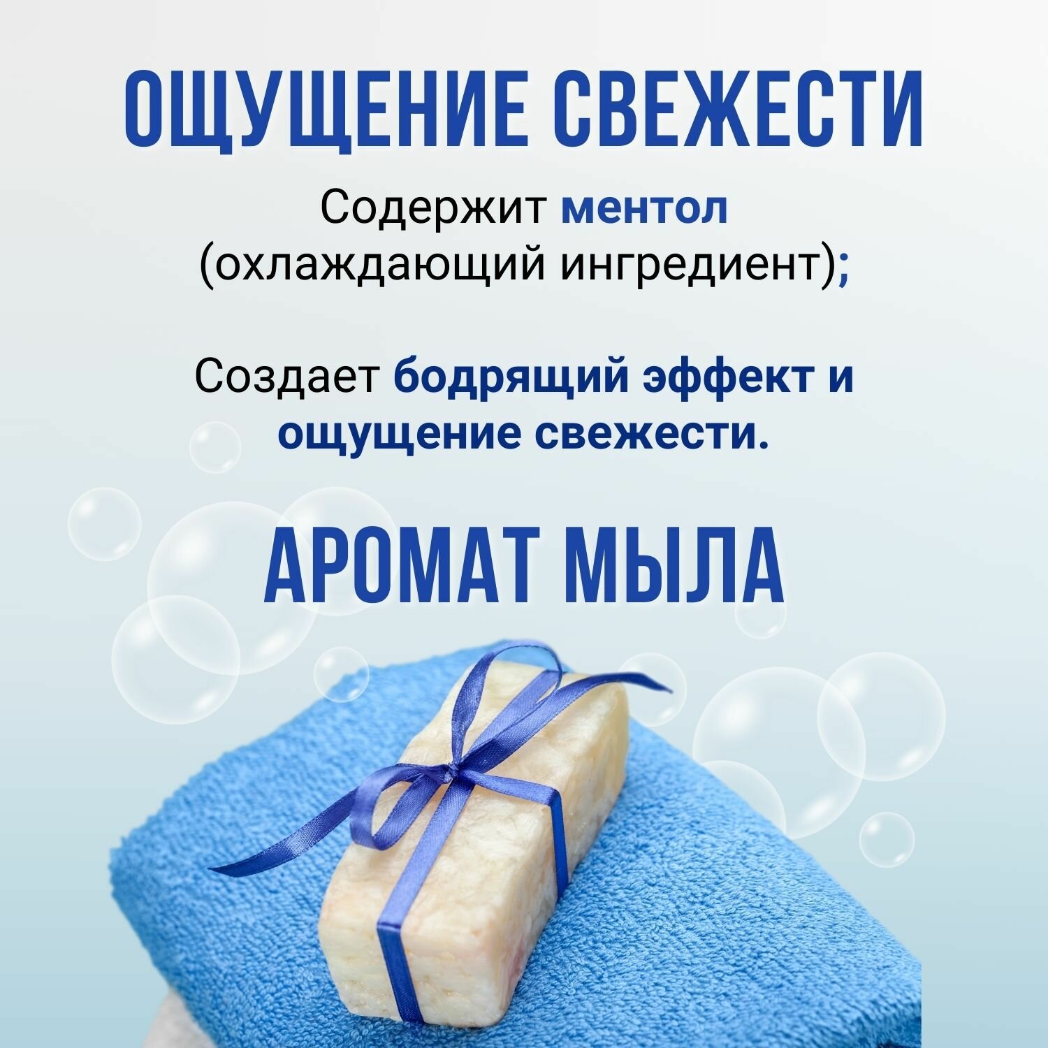 KAO Увлажняющее мужское жидкое мыло для тела Men's Biore с ароматом свежести, мягкая упаковка 380 мл — фото 1