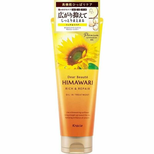 KRACIE Маска с растительным комплексом Dear Beaute Himawari Rich Repair для поврежденных волос 200г 1491₽