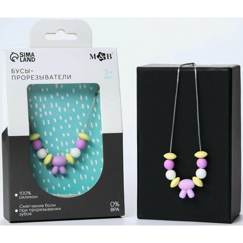 Слингобусы с прорезывателем Зайчик 470₽