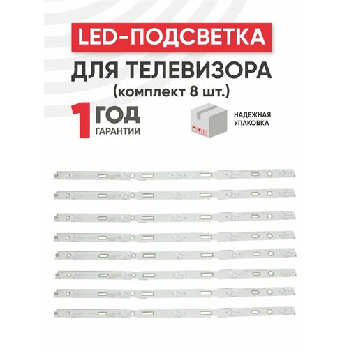 LED подсветка (светодиодная планка) для телевизора 2013ARC40_3228N1_5_REV1.1 (комплект 8шт)