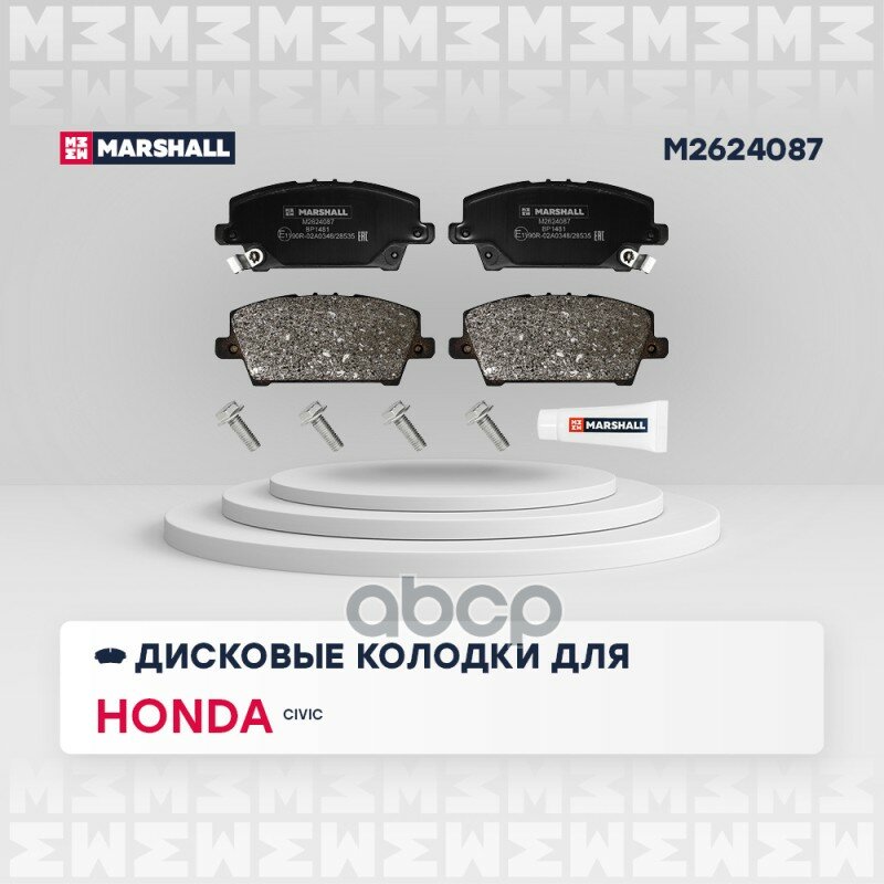 M2624087_колодки Дисковые Передние! С Антискр. Пл Honda Civic 1.4-2.2 95-01 MARSHALL арт. M2624087