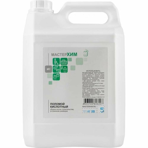 Средство от остаточных послестроительных загрязнений МастерХим поломой кислотный 2059₽