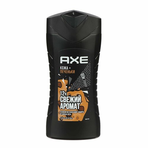 Бодрящий гель для душа Axe Кожа и печеньки 250 мл