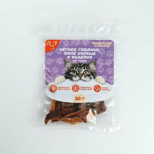 Лакомство для кошек натуральное лёгкое говяжье филе курицы и индейки 30 гр 420₽