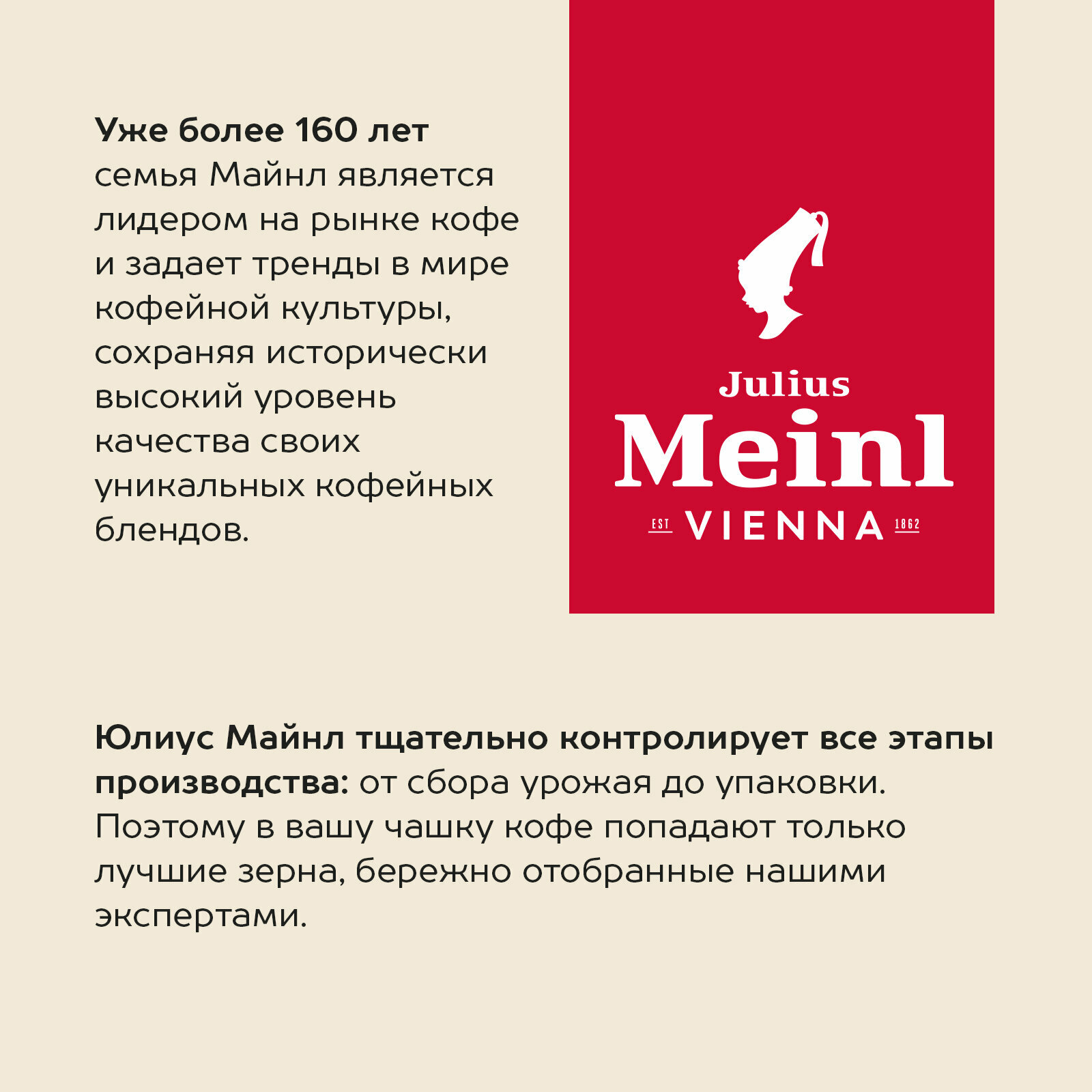 Кофе молотый Julius Meinl Президент (Prasident), 220 г, средней обжарки