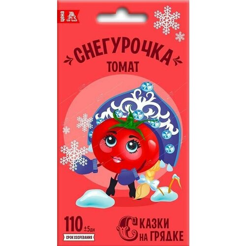 Семена Томат Снегурочка, Семена Сказки на грядке