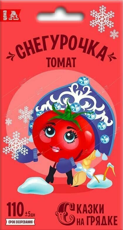 Семена Томат Снегурочка  Семена Сказки на грядке