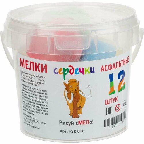 Мел цветной Мелан Сердечки, 6 цветов, 12шт.