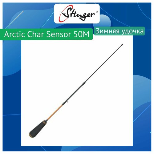 мотовило stinger 24 х 2 3 см 6 шт микс Удочка для зимней рыбалки Stinger Arctic Char Sensor 50M 6-24гр