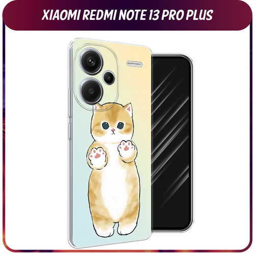 Силиконовый чехол на Xiaomi Redmi Note 13 Pro+ / Сяоми Редми Нот 13 Про + Лапки котика силиконовый чехол на xiaomi redmi note 13 pro сяоми редми нот 13 про много надписей