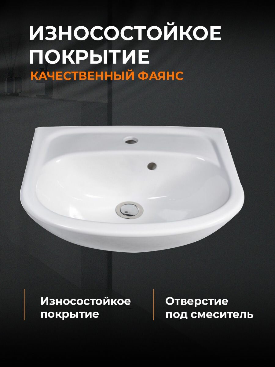 Тумба напольная для ванной комнаты с раковиной, белый глянец Orange Рио Ri-50TU+RA