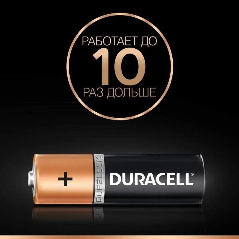 Батарейки Duracell АА, Дюрасел АА, 12 штук.