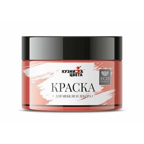 Краска для мебели рассвет в горах 250 грамм