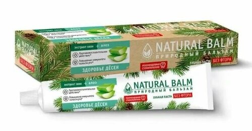 Весна Зубная паста Природный бальзам, Natural Balm, Отбеливание и Укрепление эмали, 100 г