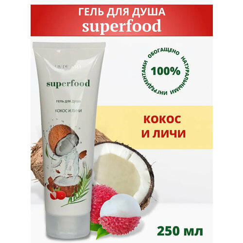 Гель для душа Liv Delano Superfood Кокос и личи 250 мл. liv delano superfood гель для душа кокос и личи 250мл