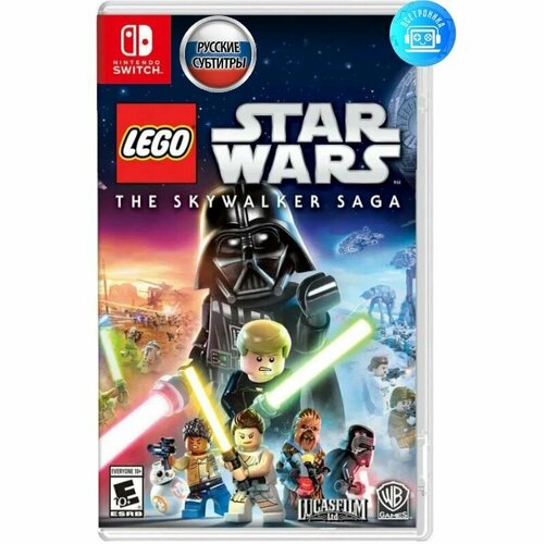 Игра LEGO Star Wars: The Skywalker Saga (Nintendo Switch) Русские субтитры