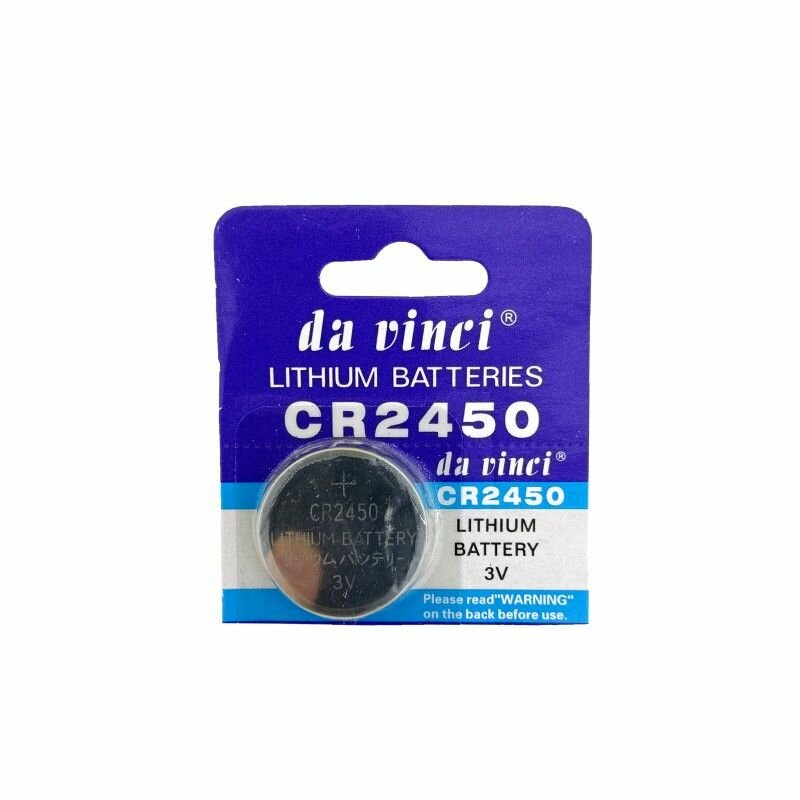 Элемент питания CR2450