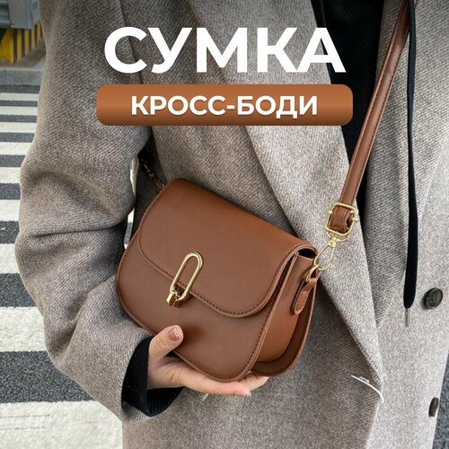 фото Сумка кросс-боди fantasy earth, коричневый