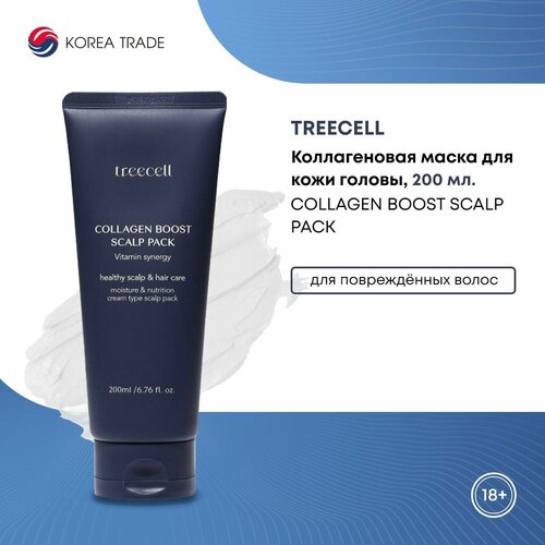 TREECELL Collagen Boost Scalp Pack Коллагеновая маска для кожи головы 200мл 1529₽