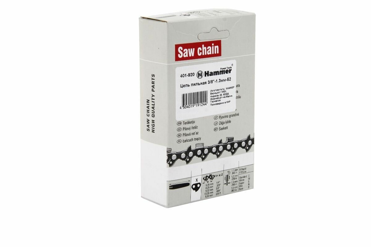 Цепь пильная   цепь для бензопилы Hammer Flex 401-920 3 8-1 3мм-52